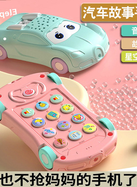 Children's musical mobile phone model baby toys car soothing