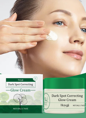 Face Brightening Skin CreamNatural Brightening ComplexionMoi