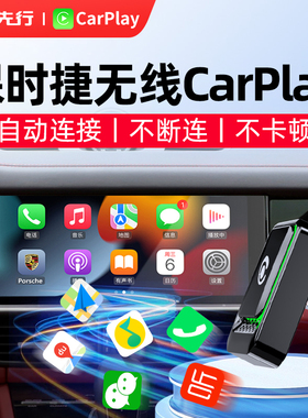 保时捷无线carplay盒子适用卡宴帕拉梅拉Macan 718/911华为hicar