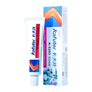 卡夫特导热硅胶k5205导热硅脂cpu散热耐高温绝缘胶片电磁炉硅酮固化胶电热水壶导热硅胶膏