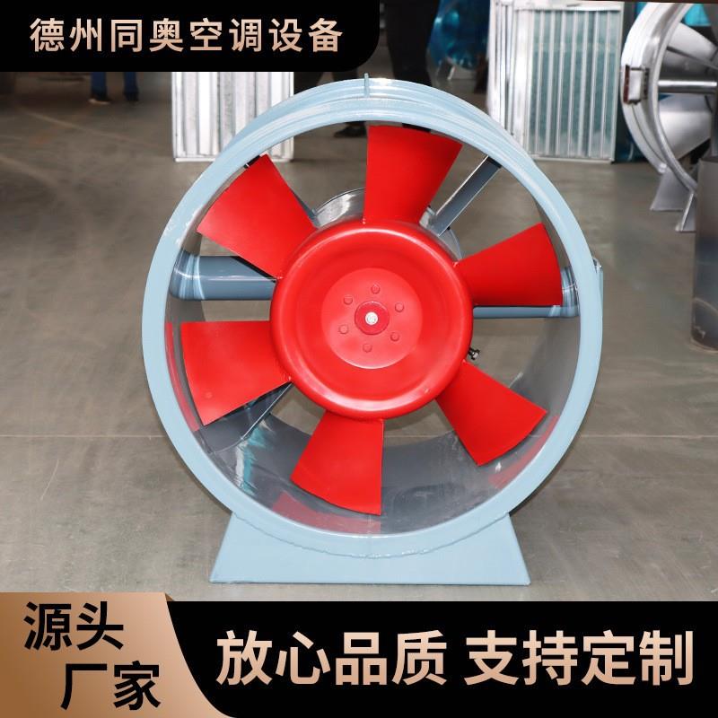 HTF消防排烟风机工商用607高温地下车库排烟风 地库厂机防排消烟