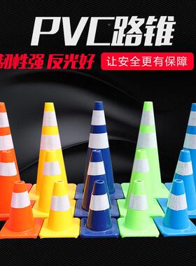 家直厂离销红色PVC路锥反光警示障桶橡胶锥1303075圆锥雪糕筒隔路