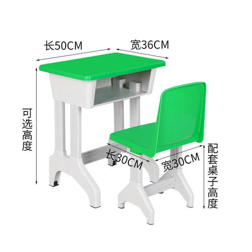 厂家供升降塑学校生儿童课桌椅培训XT-202(补学习课桌钢椅学直习