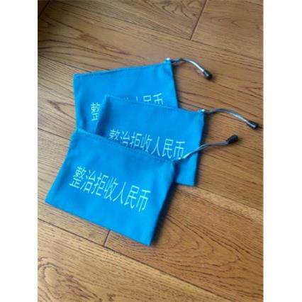 零钱包银钱行用零包 纳财会印章教师银行专专用包装袋零钱收袋 - 实物图