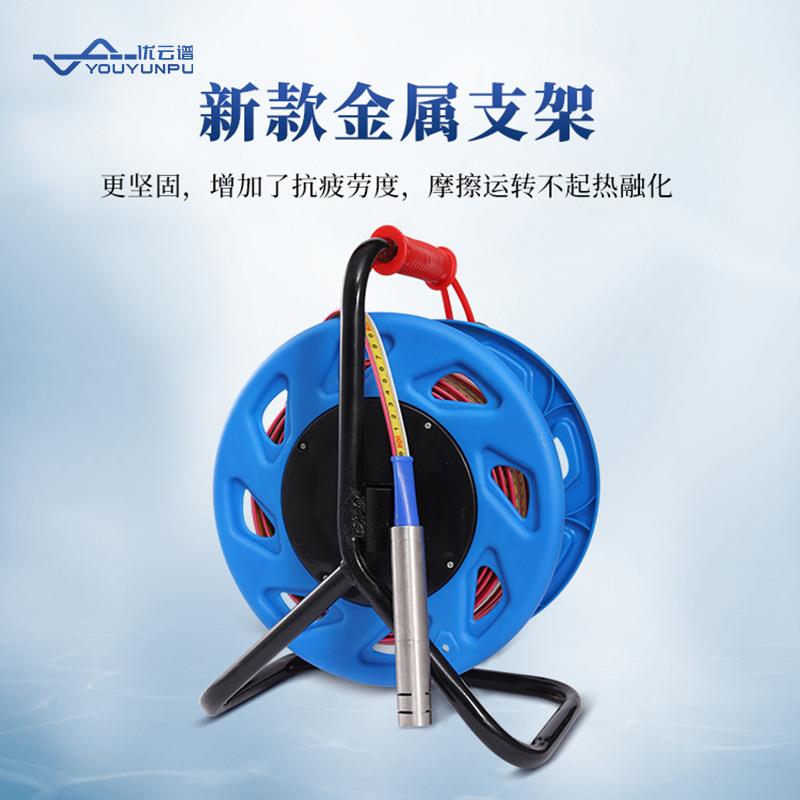 位钢尺水计SWJ-80深井量水库水深电测仪便携水位尺不锈钢缆线井深