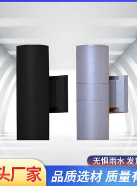 户外壁灯水别墅庭386院双头上下射灯防室外酒化商铺门店口亮外墙