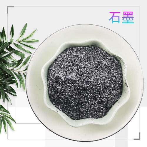 厂家供片应膨石墨4YJC00倍 导热胶泥用石 墨粉碳剂鳞胀石墨阻燃剂