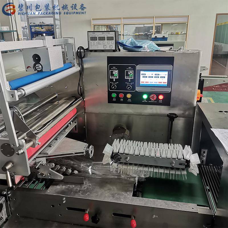 厂直供速冻包子包装机馒包装头家机全BC-450自动包饺子装机现货定