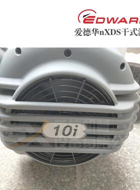 Edwa空rd爱德华nXD爱德华EDS15i 干式涡旋泵A7370198检漏s仪手3套
