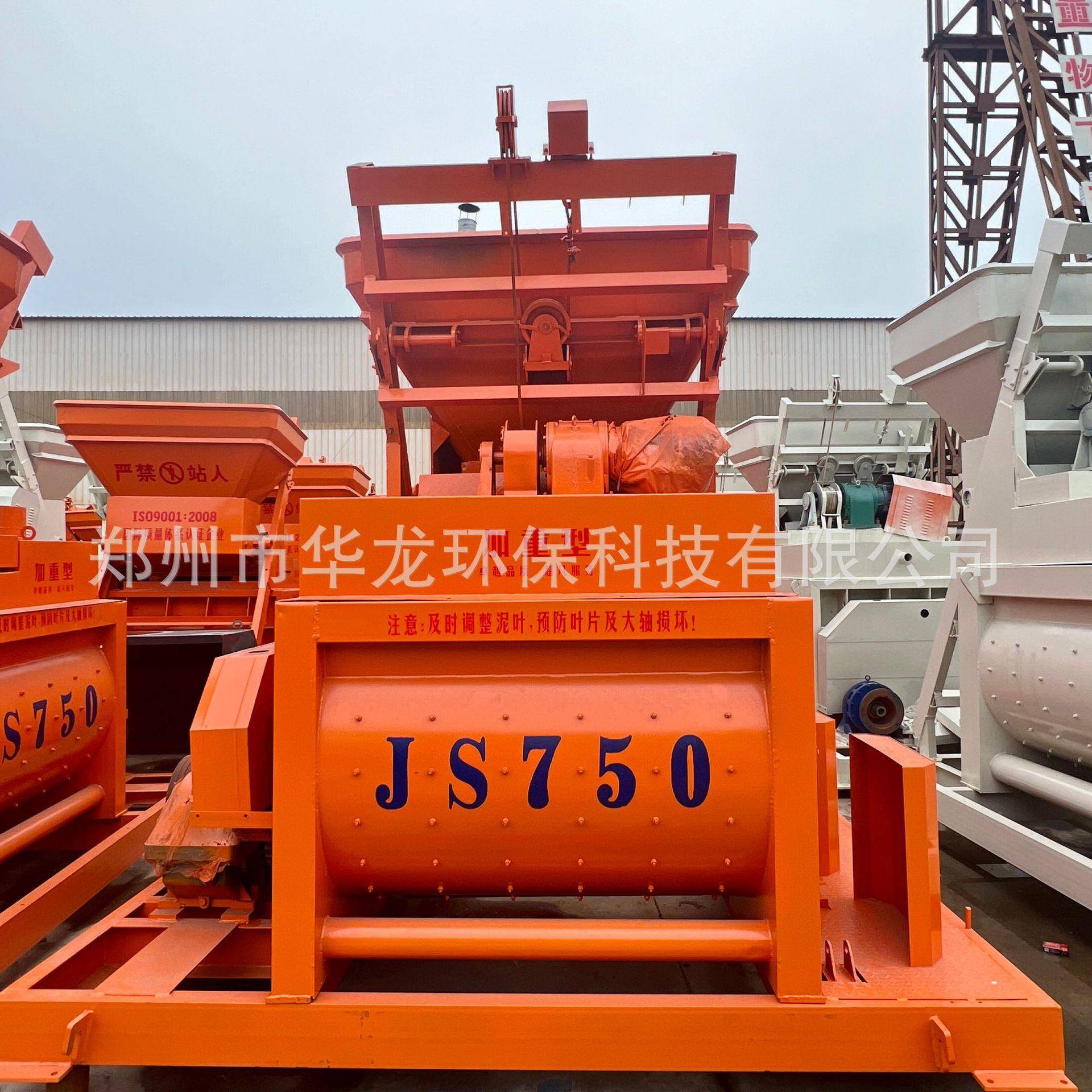 厂家商砼搅拌拌站JS500-30机 工程搅设备搅拌混凝土 JS50混凝0土
