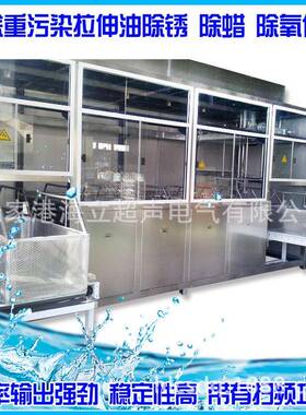 【厂直】五销金工业 超HL系列声波清洗机全自动机械臂清洗家机HL2