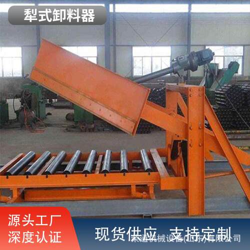 皮N带机犁式卸料料犁式卸料器工现货厂单双侧卸器 DYT犁式卸料器