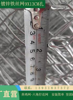安平栅豪迪隔离栏网圈羊网 角养羊铁丝 钢丝LJV网 圈羊拧花六网