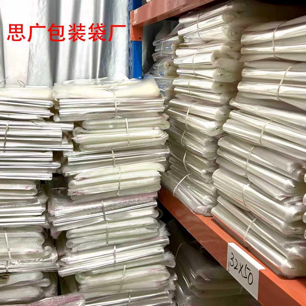 胶现货opp袋袋服装包装袋透袋明塑料自粘子不干自封842 可印LOGO