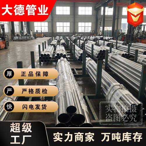 精密径无缝管外10-管30㎜内4 5 6 7 TR8472径8 9 10毫米铁空心圆