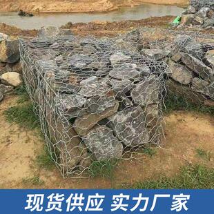 笼网宾镀锌铅焊丝河堤边石坡落MMA石雷诺护垫电格石笼网箱河道铁