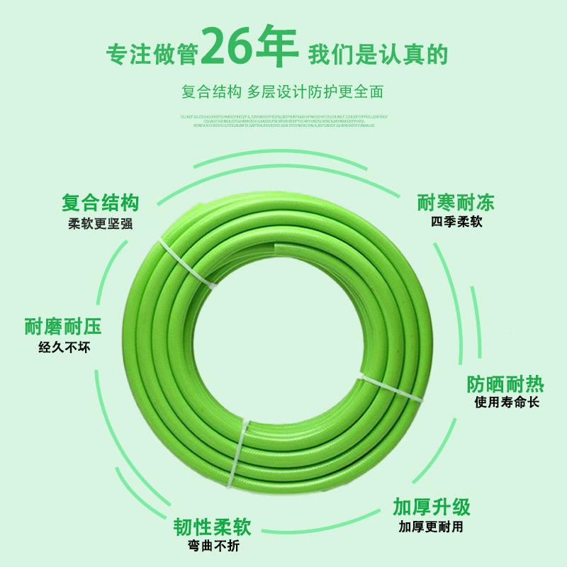 水管软管家GR1303用自来水管pv塑料管子4分6洗车防冻防爆分c软压 - 实物图