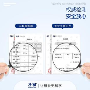 产褥次垫孕妇护理419垫产后一性产床单防看护垫成人水隔尿垫10片