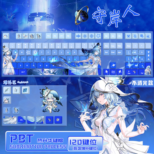 守岸人键帽鸣潮二次元键帽