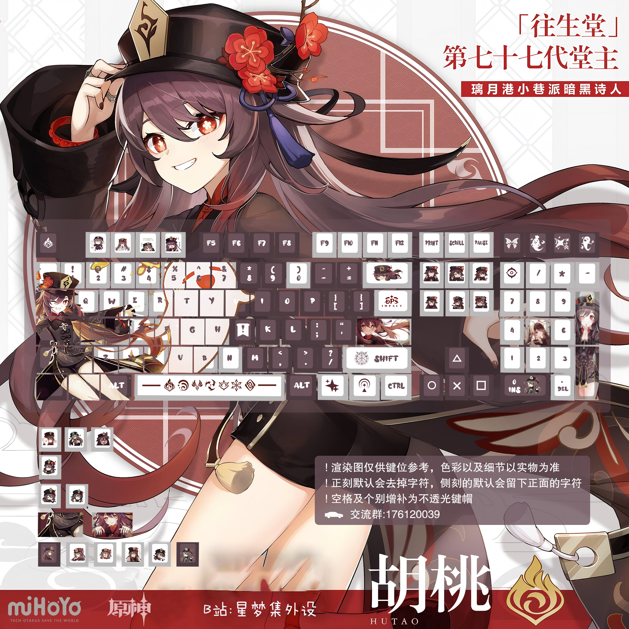 周边胡桃键盘PBT透光键帽