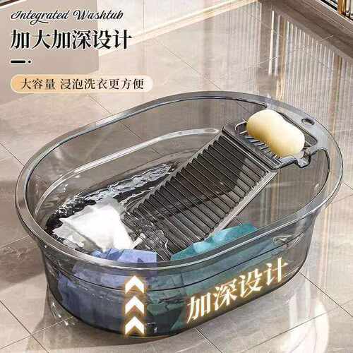 厚款洗衣搓板家用学生宿舍一体式透明手洗新款搓衣板盆一体家庭装