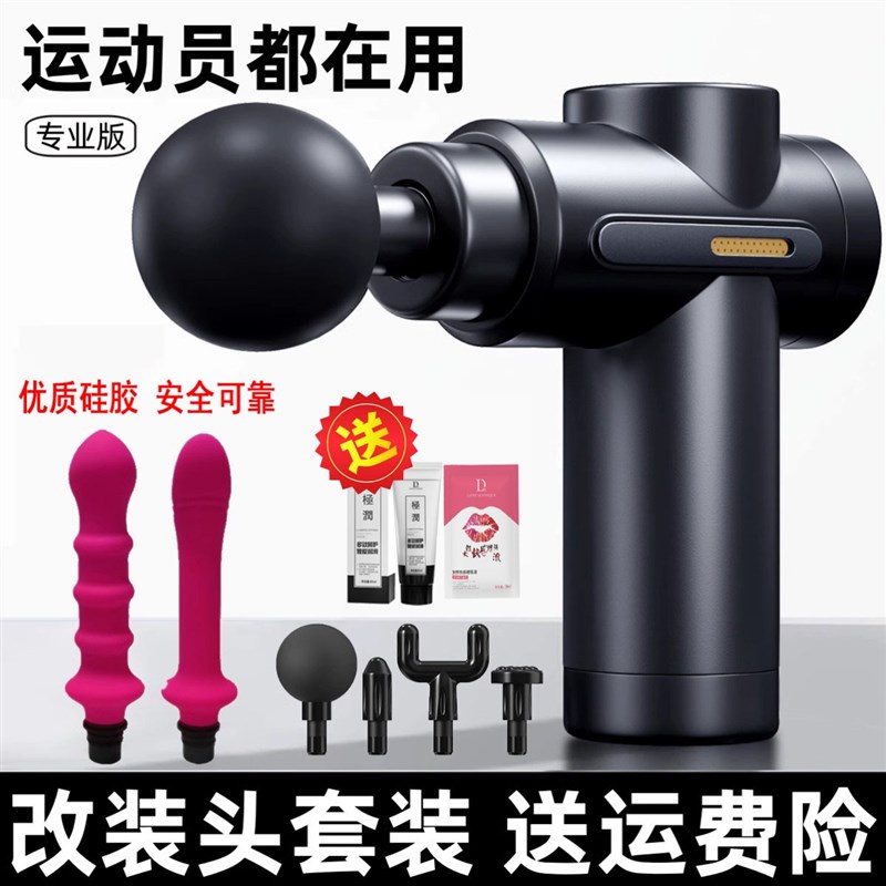 筋膜枪肌肉放松电动按摩器女生z用改装头震动伸缩多功能迷你肌膜