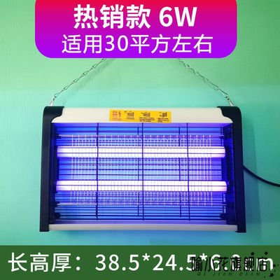 TLXT灭蚊灯餐厅饭店用灭蝇灯壁挂式G苍蝇驱蚊神器商铺用室内家用