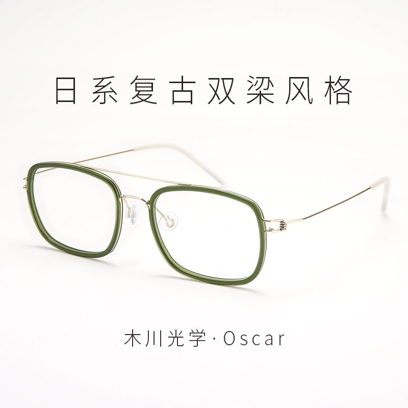 超轻7克纯钛复古玳瑁双梁方框商务眼镜近视可配度数大脸加宽男款