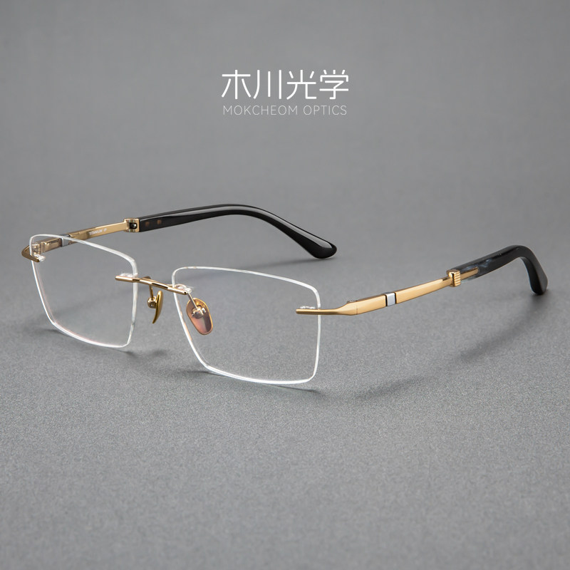 140MM近视眼镜天然牛角高端商务超轻纯钛无框方框架可配度数男款