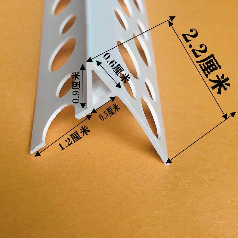 鹰嘴滴水线阳角 pvc塑料刮腻子护角线条护墙角建筑外墙房檐引流线