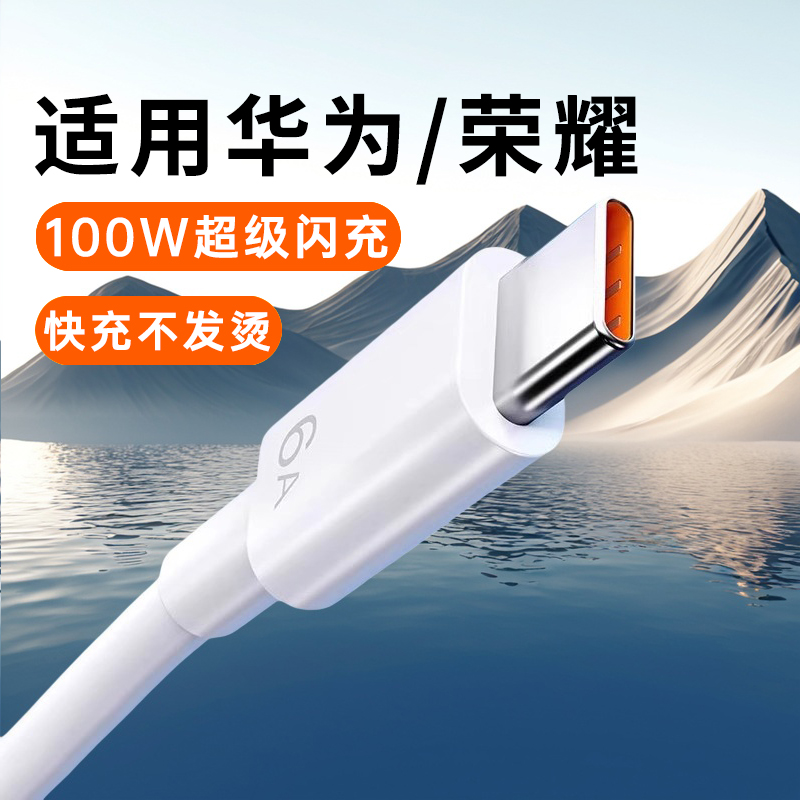 帕米诗type-c数据线适用华为tpyec6A快充p70p30p40mate荣耀nova7pro小米vivo手机tapyc充电器安卓typc正品tpc
