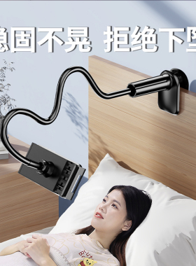 帕米诗手机支架床上看电视拍视频ipad平板支撑架床头手机架桌面直播通用夹子拍摄追剧懒人神器多功能宿舍架子