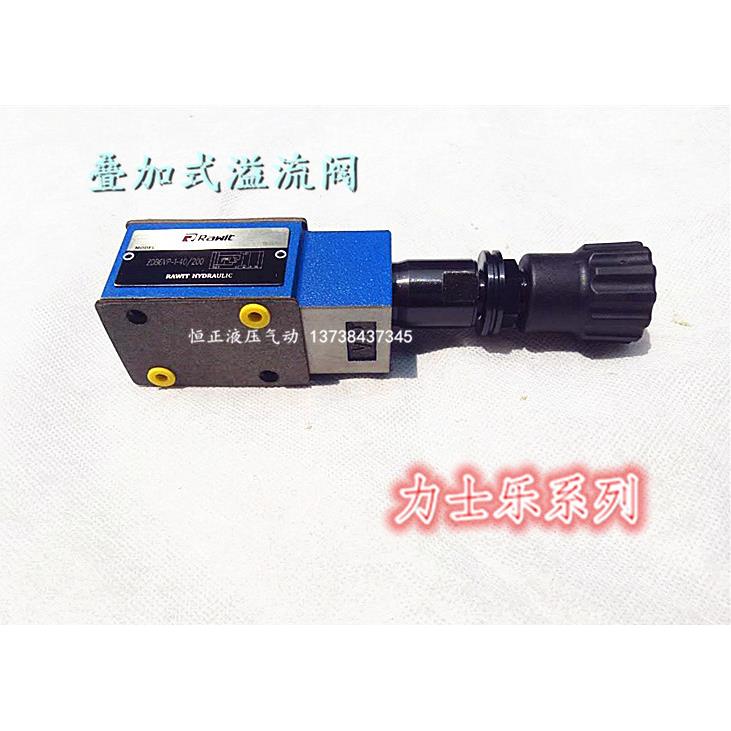 ZDB6VP1-40B/315 ZDB10VP2-40B/315/200/100 VC,VA溢流阀