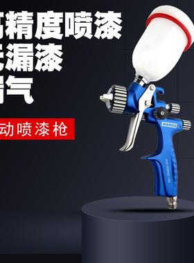 WARDA6000气动喷漆枪上壶小型皮衣家具手绘上色修补绘画小面积喷