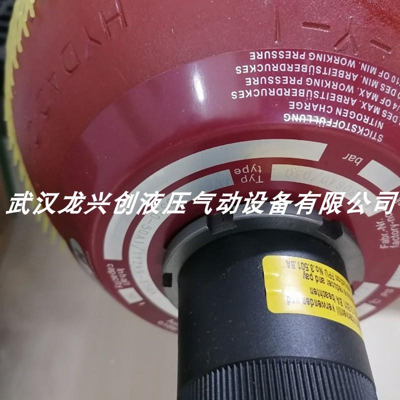 贺德克蓄能器SB330-32A1/112A9-330A囊SBO330-0.6E1/112A9-330AK