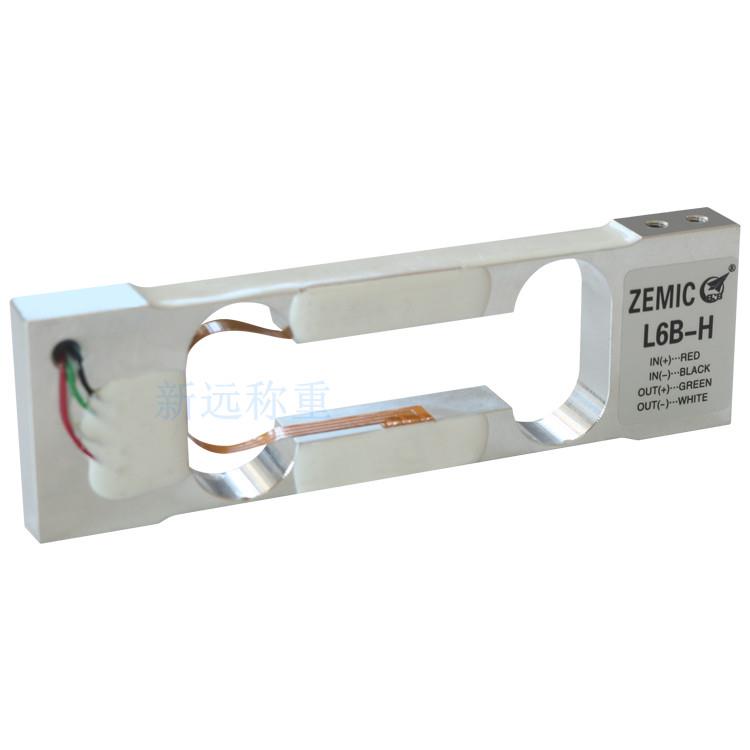 【原装正品】中航电测单点式称重传感器高精度L6B-H-300g 600g3kg