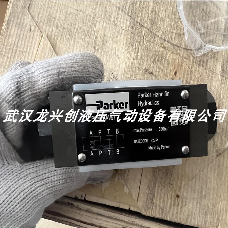 派克Parker液控单向阀CPOM2DDV 60保压阀CPOM2DD30V 60液压锁