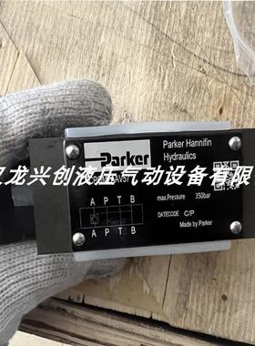 派克Parker液控单向阀CPOM2DDV 60保压阀CPOM2DD30V 60液压锁