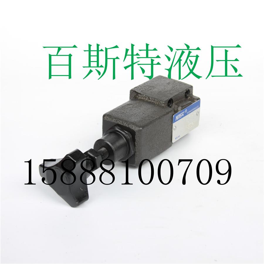 板式直动式 溢流阀 DG-01 DG-02 DT-01 DT-02 厂价直销 超值低价