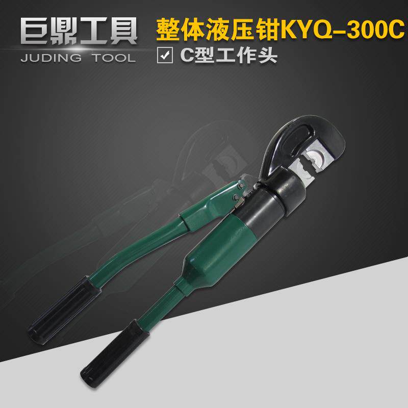 整体式快速液压钳kyq-300c 快速压线钳c型开口 铜鼻子压接钳正品
