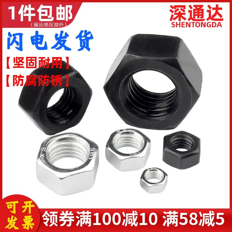 8.8级反牙六角螺母左牙左旋螺帽反丝反扣螺丝帽M4M5M6M8M10-M24