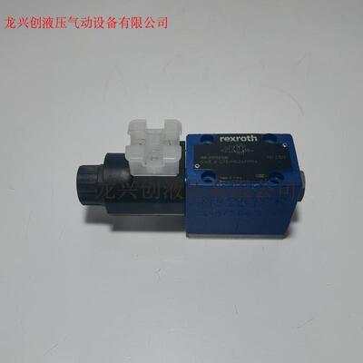 力士乐液压阀4WE6J70/HG24N9K4电磁阀4WE6J10/HG24N9K4阀4WE10D5X