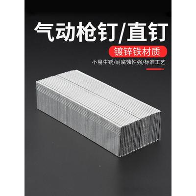 气动枪钉F10F15F20F25F30木工钉子汽钉射钉直钉直枪钉气排钉码钉