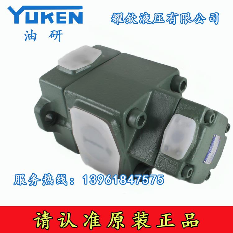 YUKEN油研双联泵PV2R13-6-76-F-RAAA-41 PV2R13-8-76-F-RAAA-4