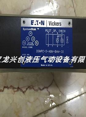 威格士液控单向阀DGMPC-2-ABK-BAK-41保压阀DGMPC-3-ABM-BAM-41