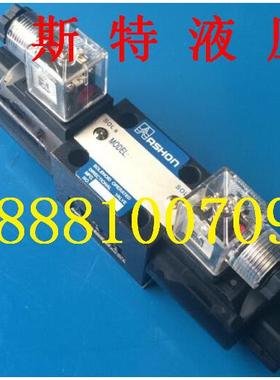 液压换向阀 油压电磁阀 Y型阀DSG-02-3C4-DL/LW  DSG-03-3C4-DLLW