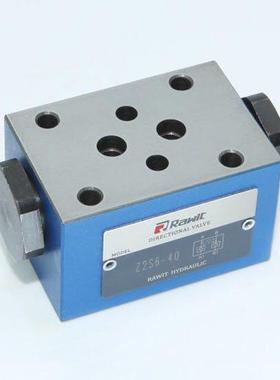 Z2S6-1-40B Z2S10-20B华德型液压锁 叠加保压阀 液控单向阀 Z2S6A