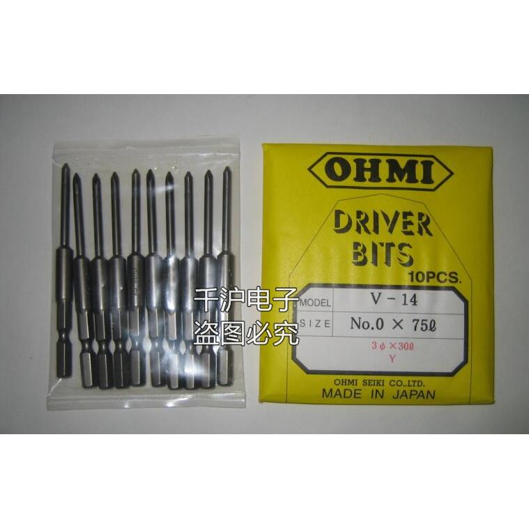 日本OHMI电批头V-14 NO.0X75 3.0X30螺丝刀头NO.0X75 3.0X30