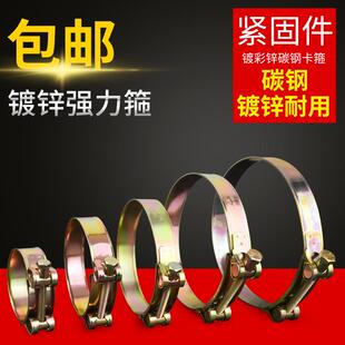 喉箍碳钢镀锌欧式加厚管箍重型管夹抱箍水管软管圆型加宽固定夹子