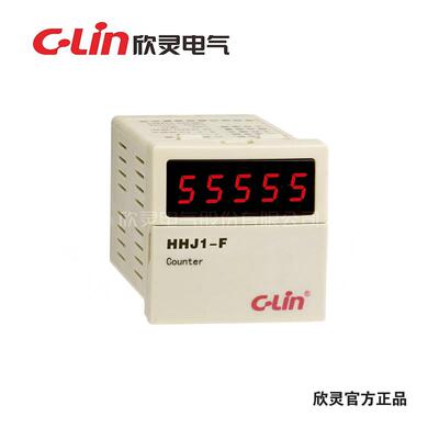 C-Lin欣灵 HHJ1-F 计数继电器 ( N. C. F) 制式 AC220V DC24V